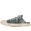 Mules em Denim desgastado «Paris» «Blue» 693952W3RCL4090
