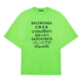 Padrão de palavras SS21, manga curta, unissexo, verde 641614TJVI34162