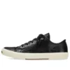 Paris Sneaker de cano baixo «Algodão rasgado preto e borracha branca» 688754W3RCB1090